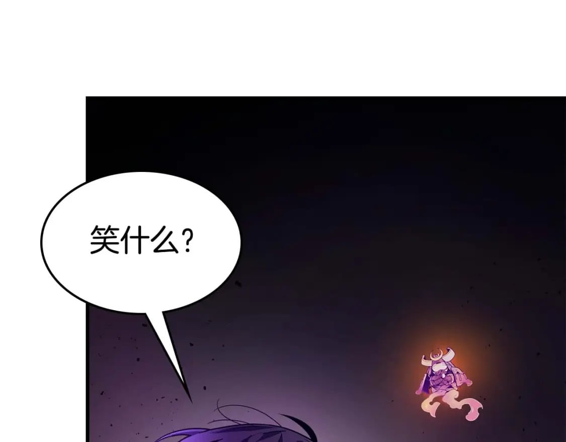 第74话 死亡骑士31