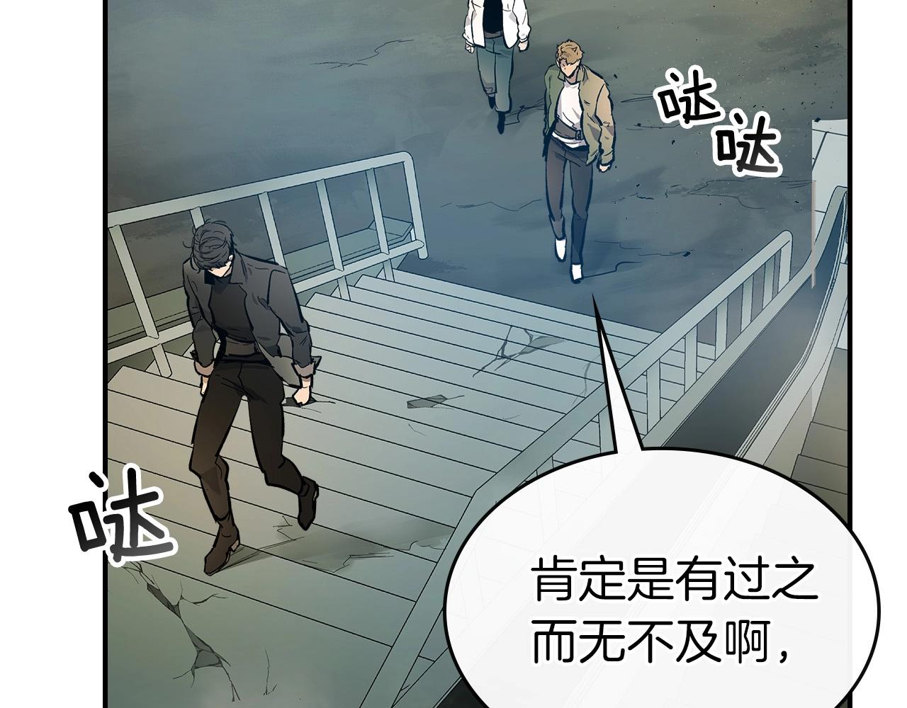 第10话 贪婪的种子87