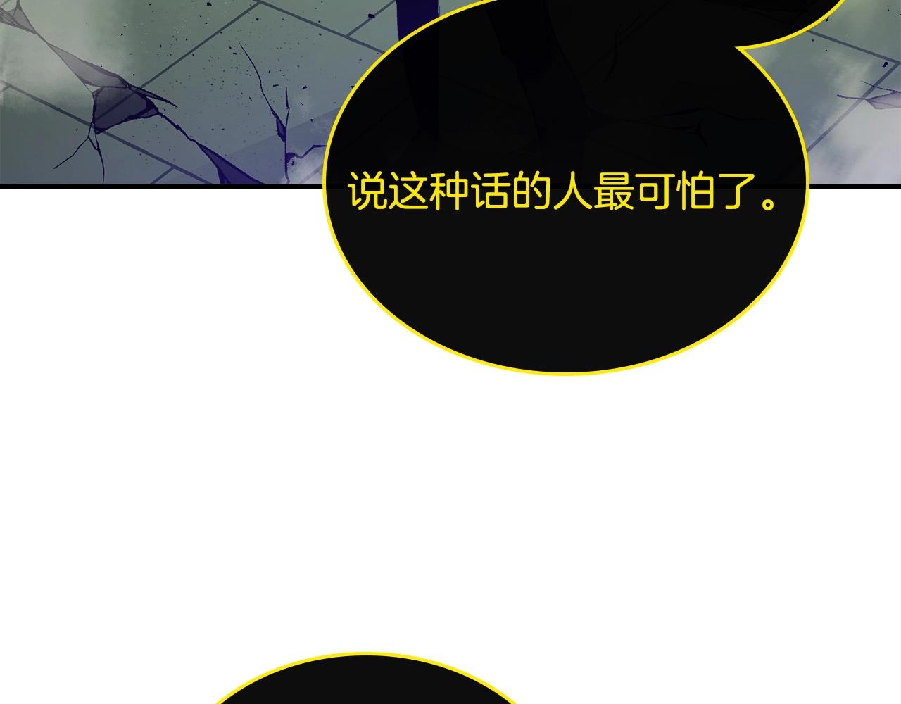 第5话 魔力再现96