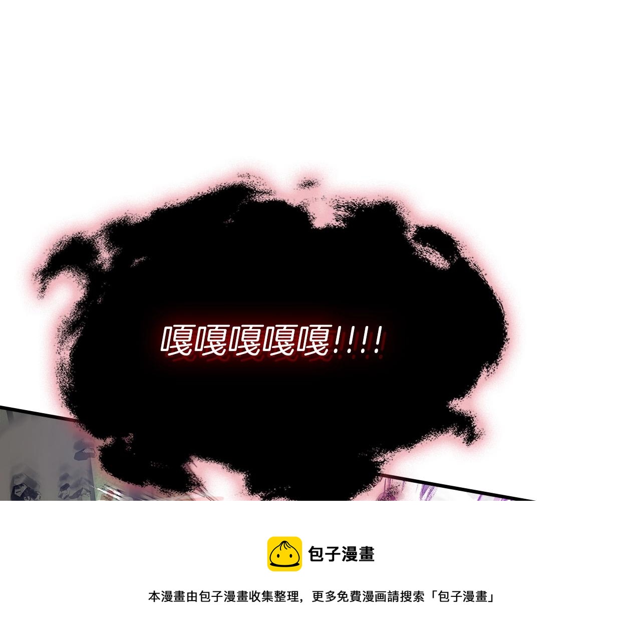 第33话 八岐大蛇108