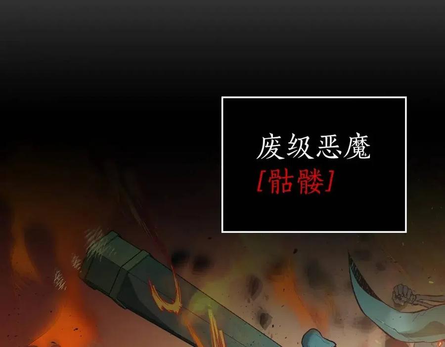 第12话 教程赛之灭亡207