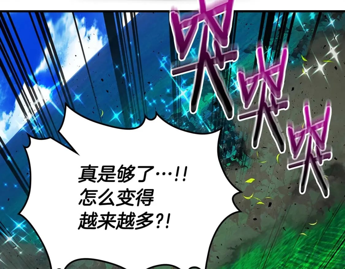 第83话 召唤巨牛21