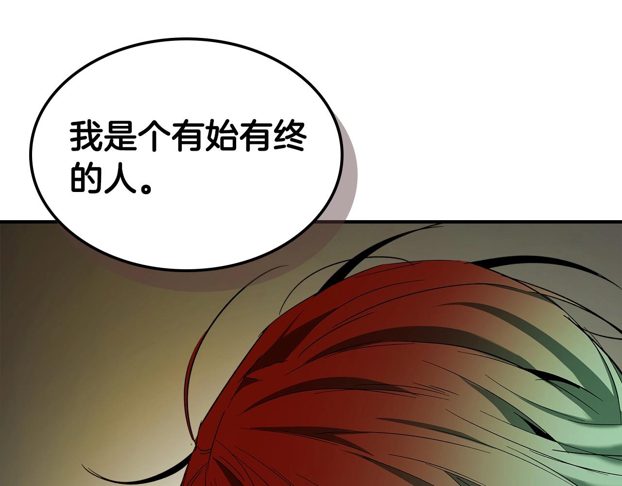 第30话 塔之意志109