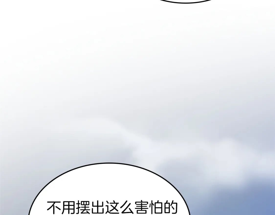第67话 正面突破18