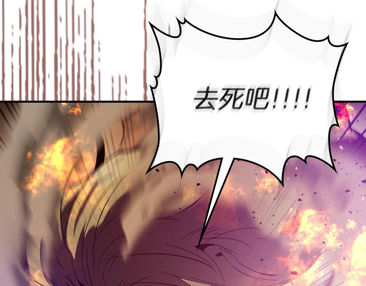 第26话 雷火交动253