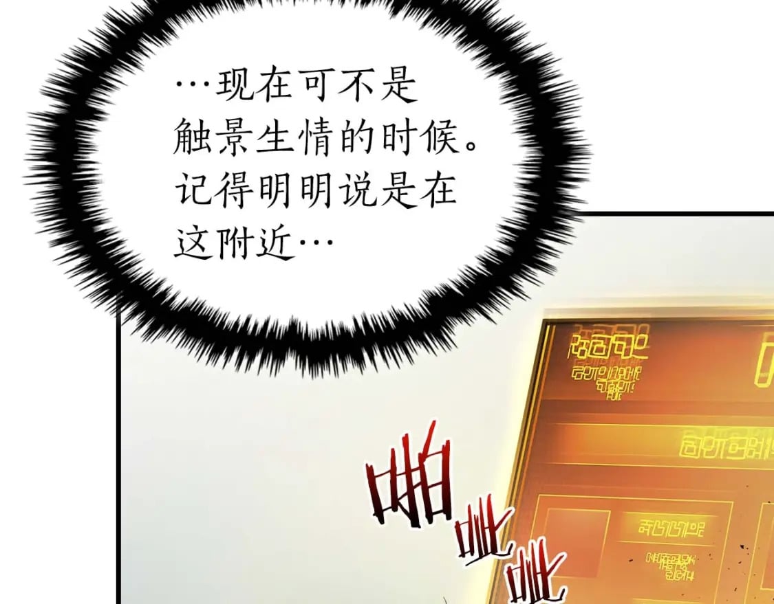 第73话 入场23
