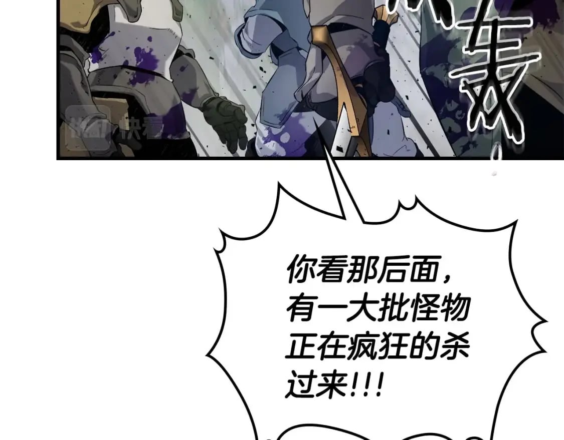 第67话 正面突破48