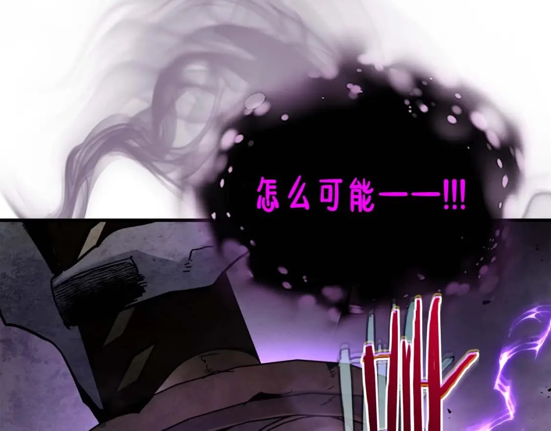 第76话 100层BOSS188