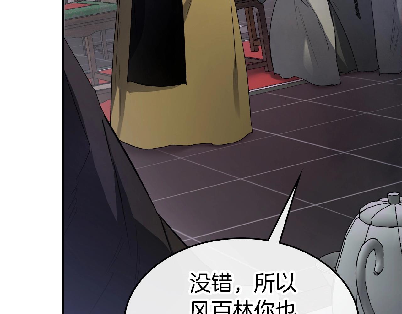 第42话 最终考验101