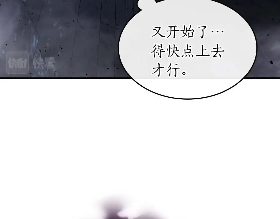 第76话 100层BOSS131