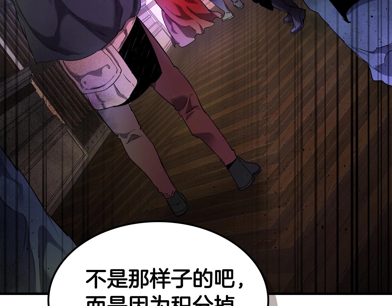 第45话 阿格利亚200
