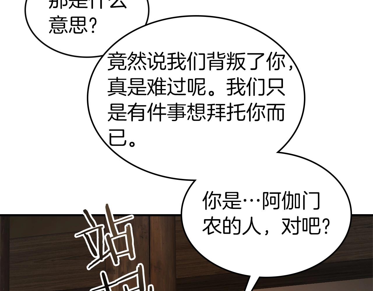 第25话 狼人之王232