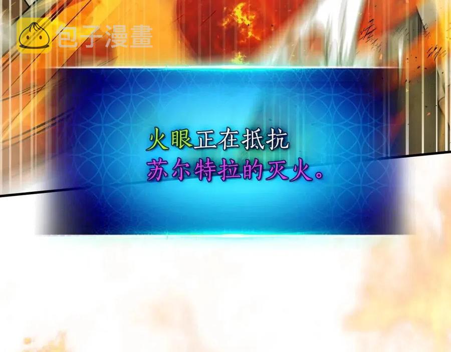 第14话 焚身之战47