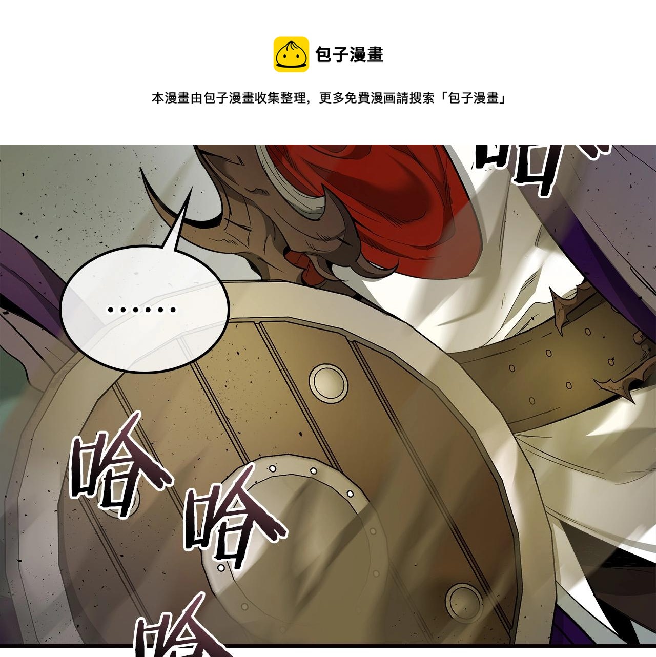 第29话 人神对决16