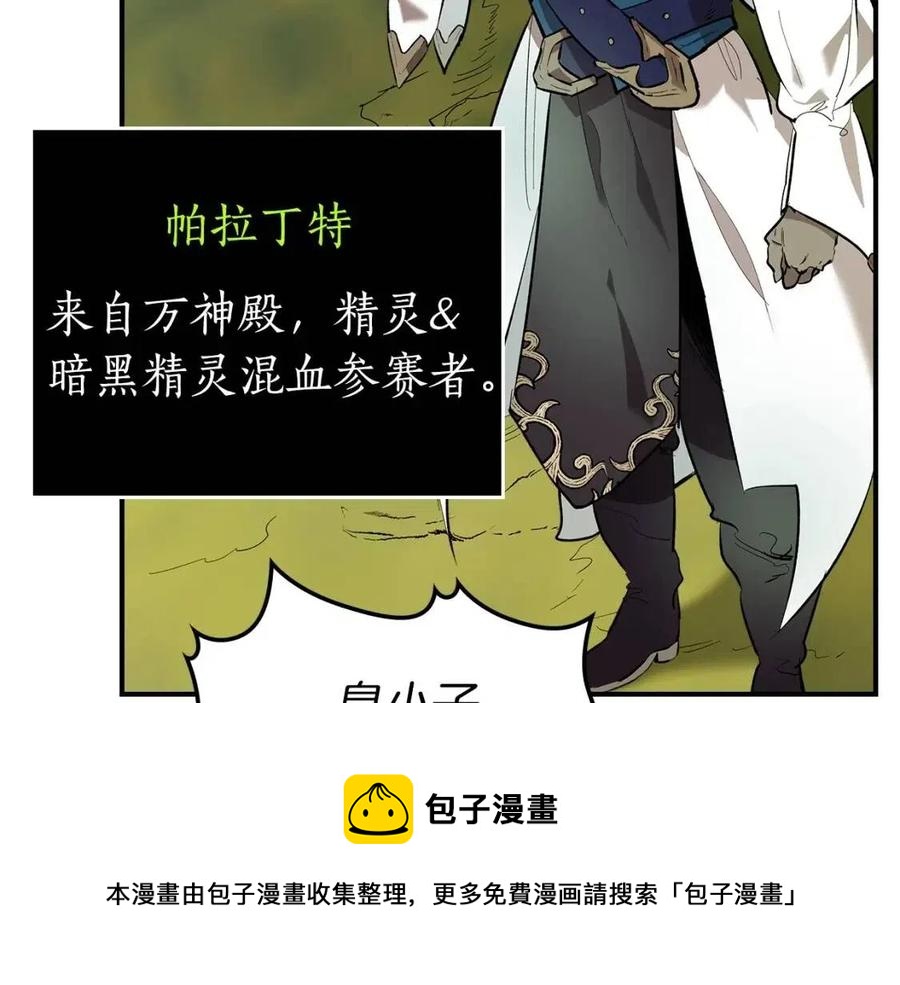 第17话 战意滔天136