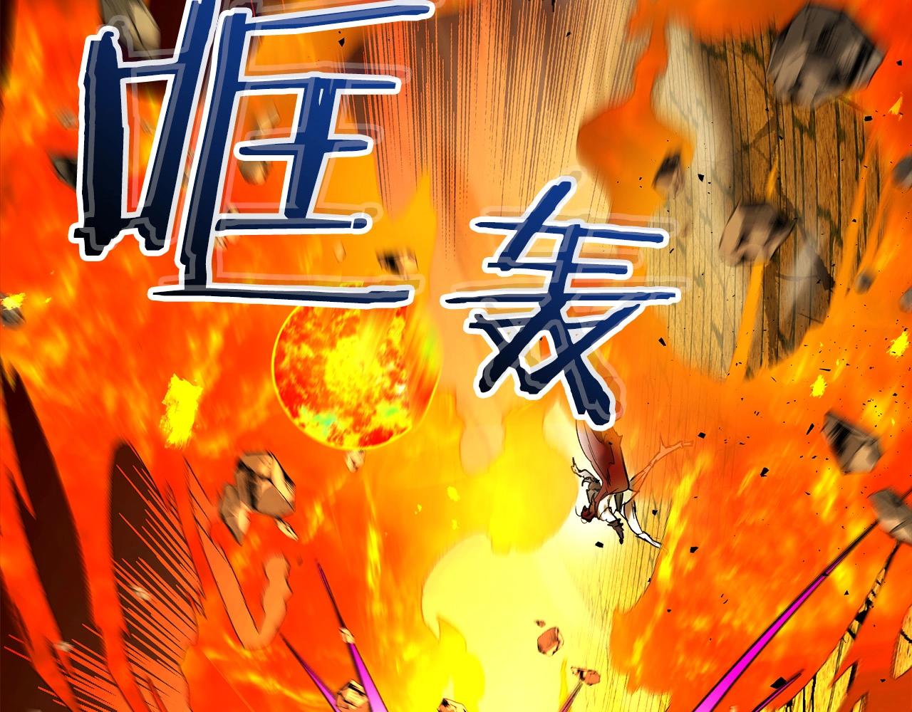 第30话 塔之意志169