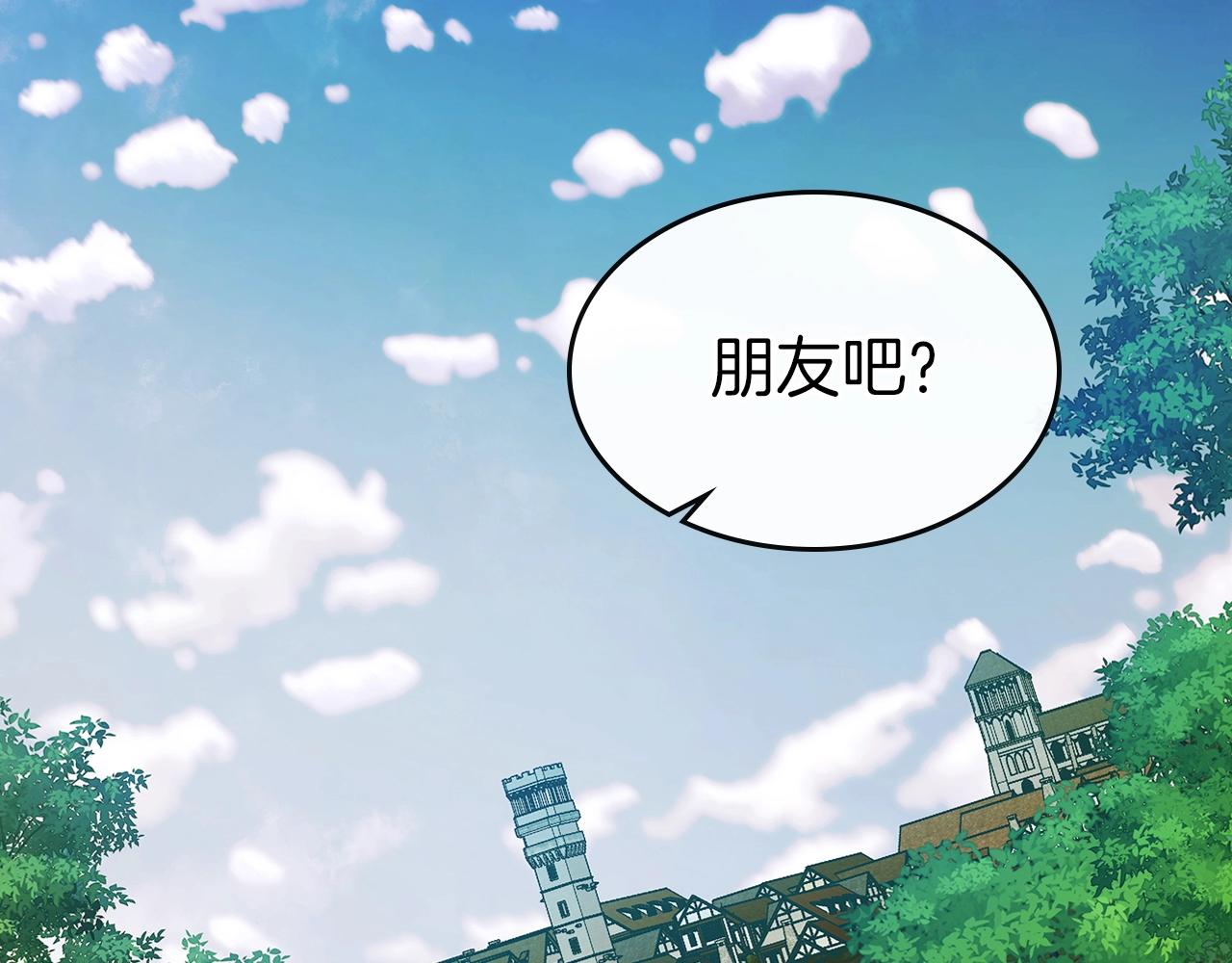 第23话 乌合之众113