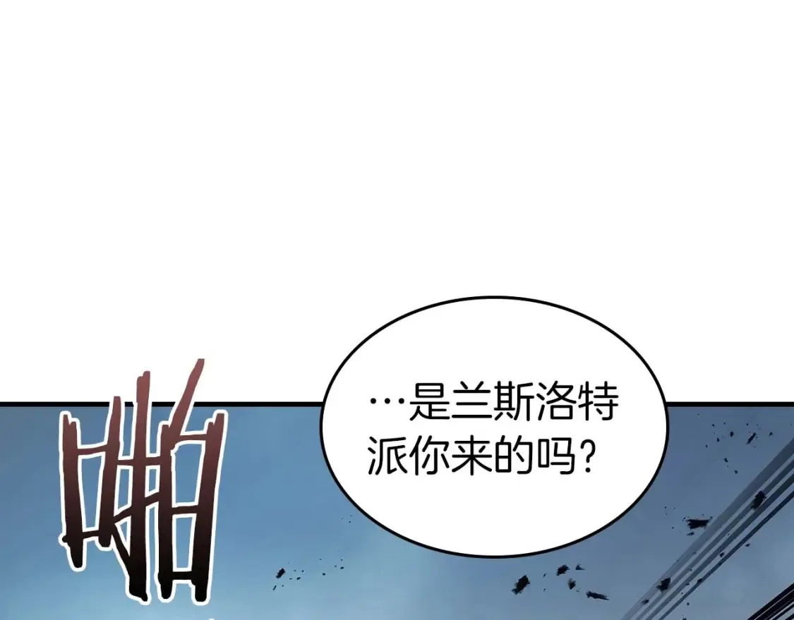 第87话 巨人之力12