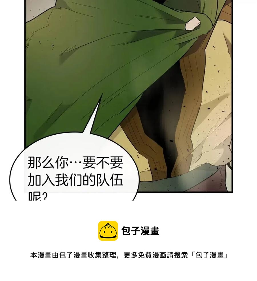 第18话 超越神的存在56