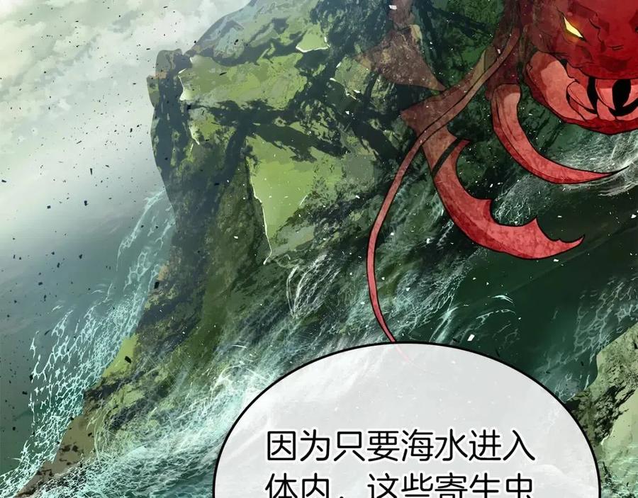 第19话 最后的Boss战18