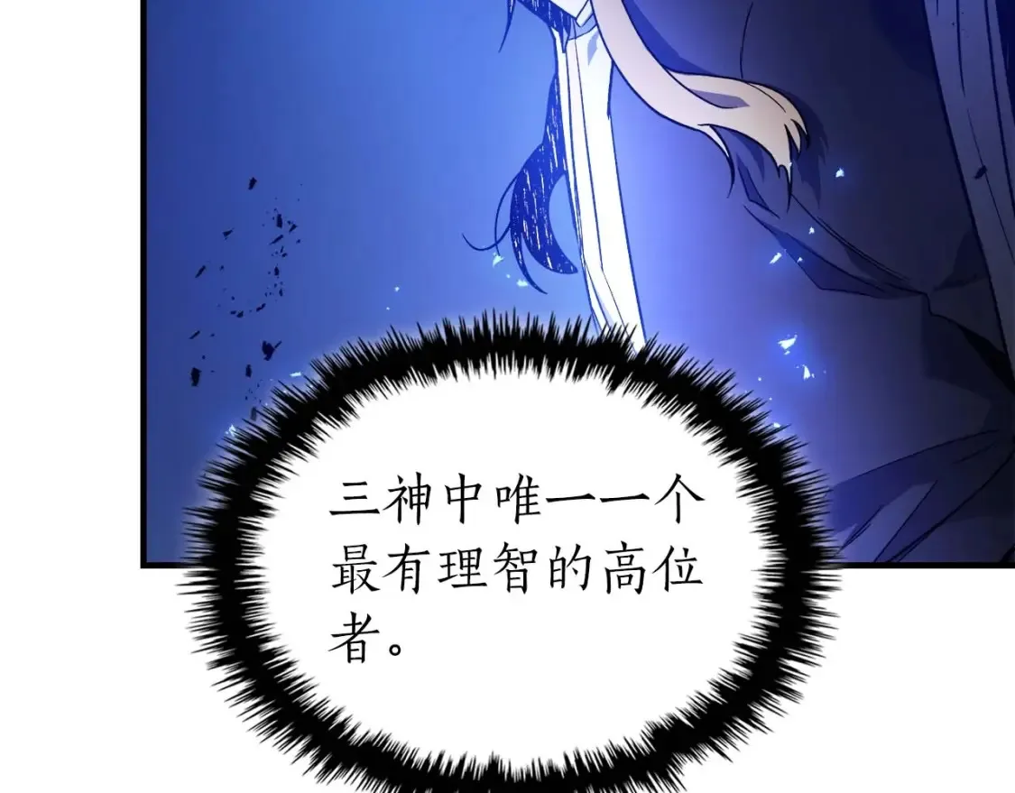 第104话 黑暗的权威66