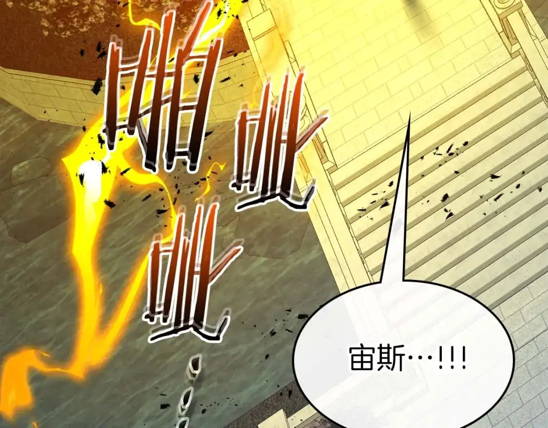 第93话 众神之战174