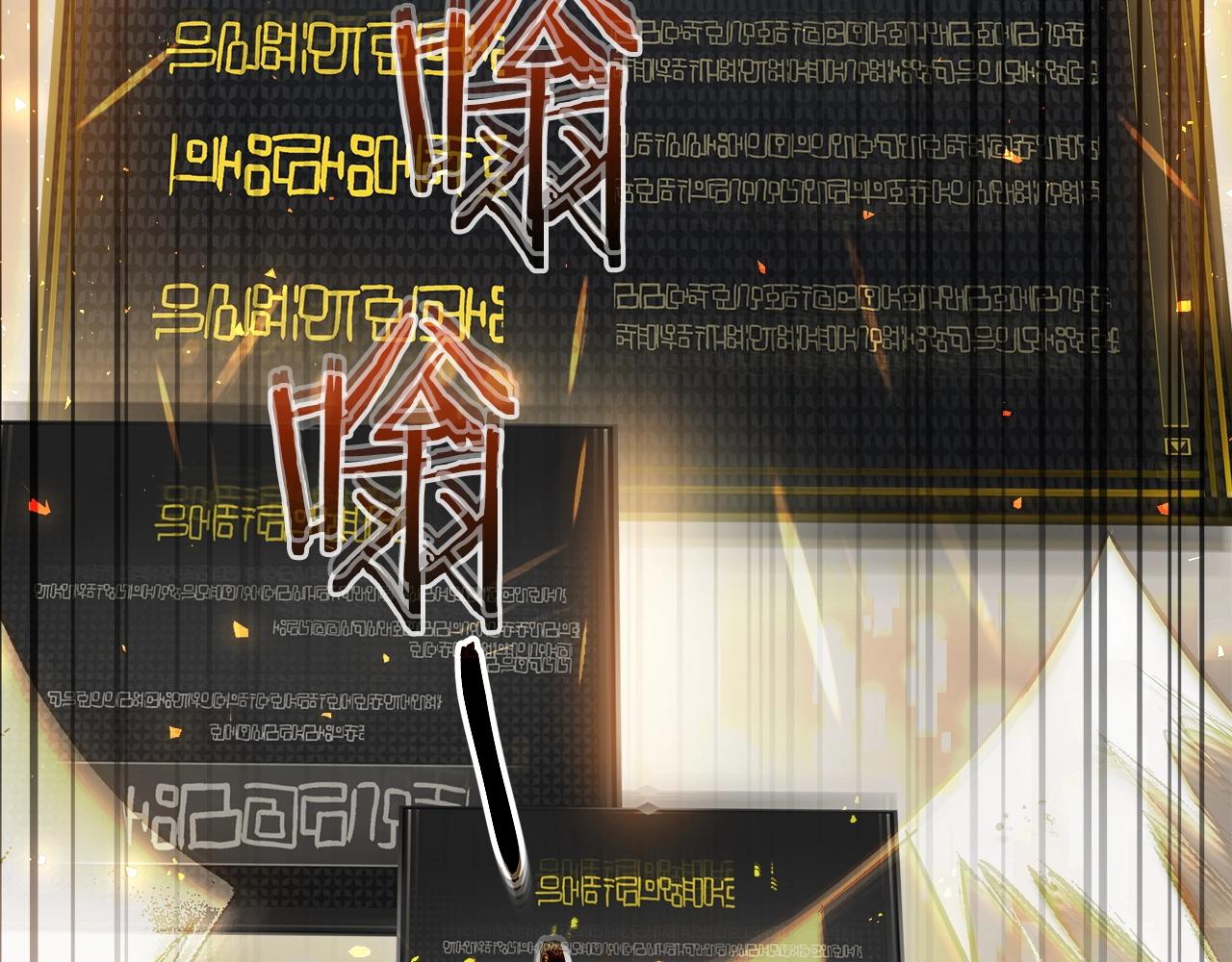 第44话 坐地起价79