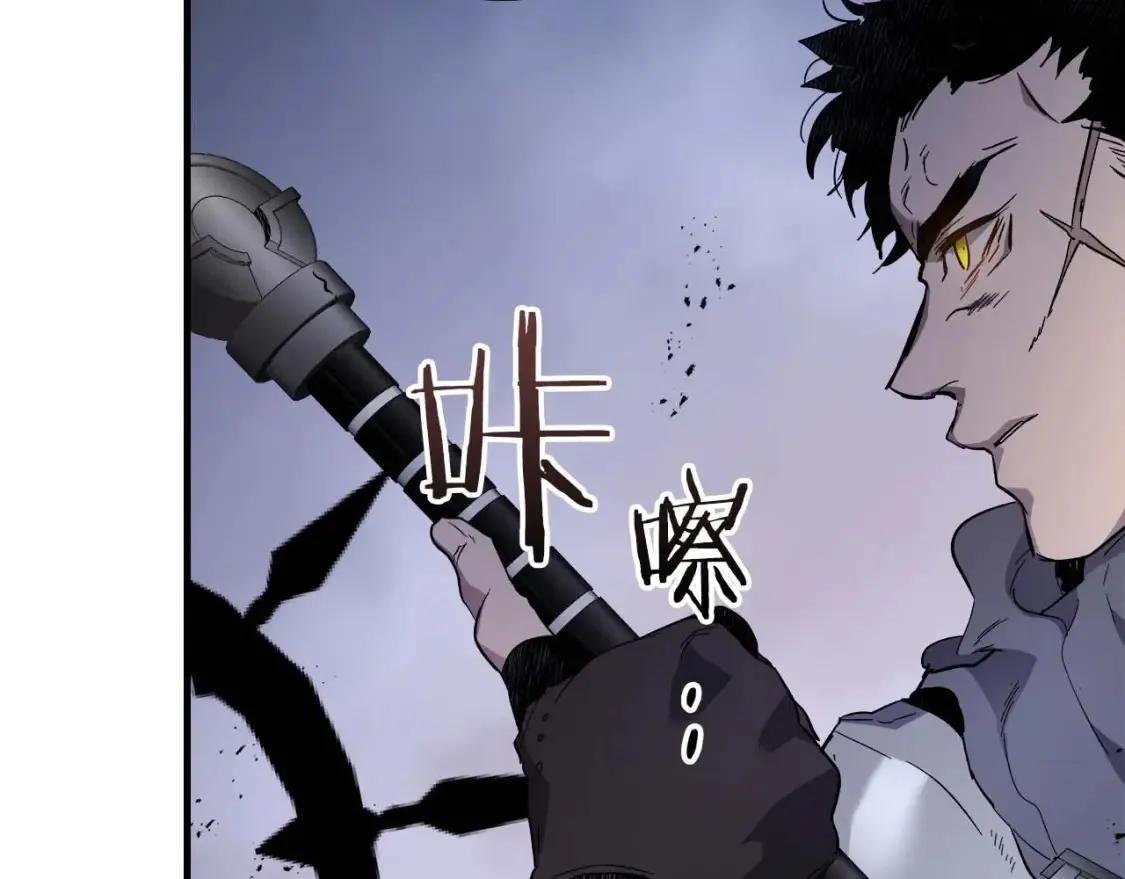 第101话 破坏平衡的怪物122