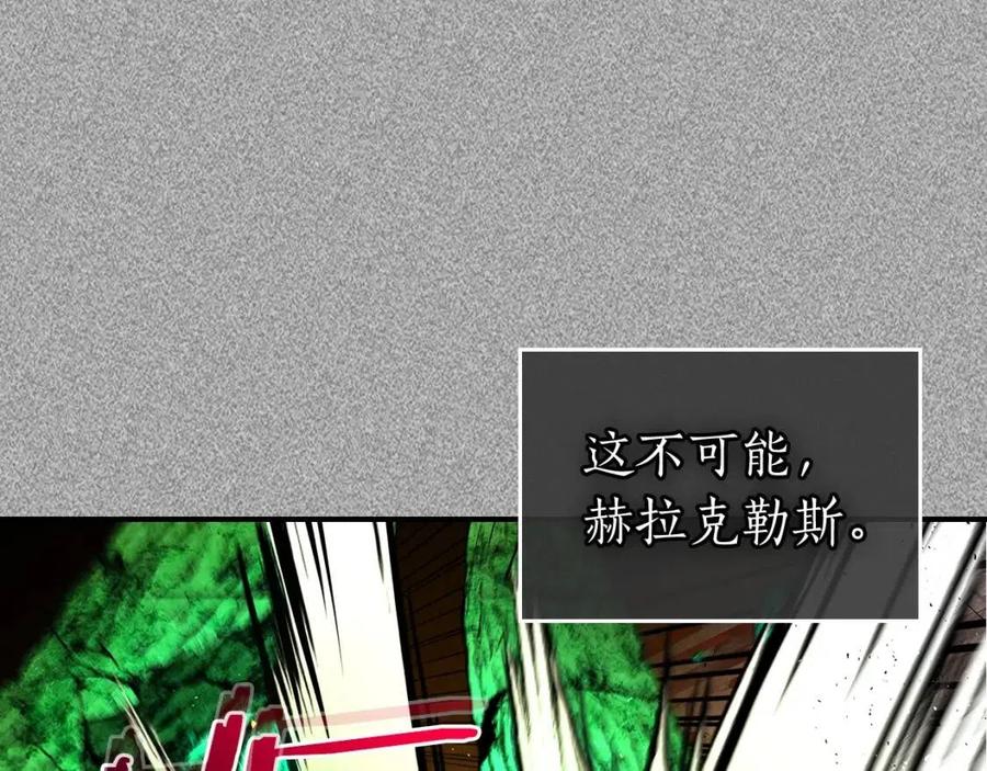 第21话 巨人屠杀者194