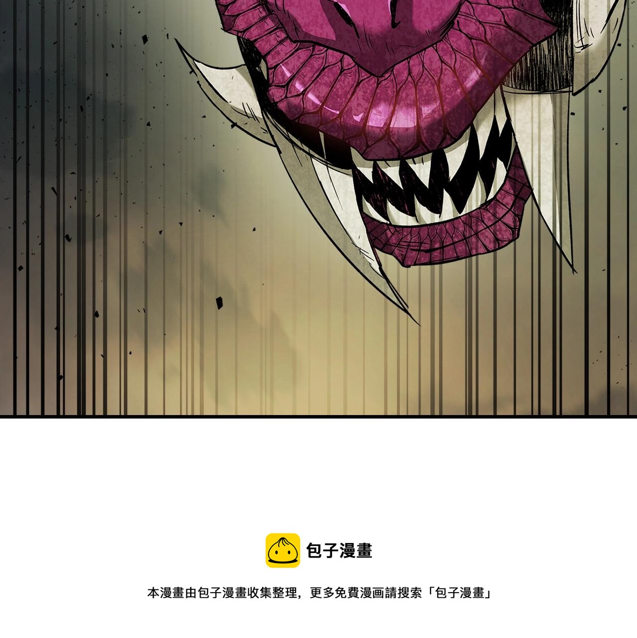 第33话 八岐大蛇96