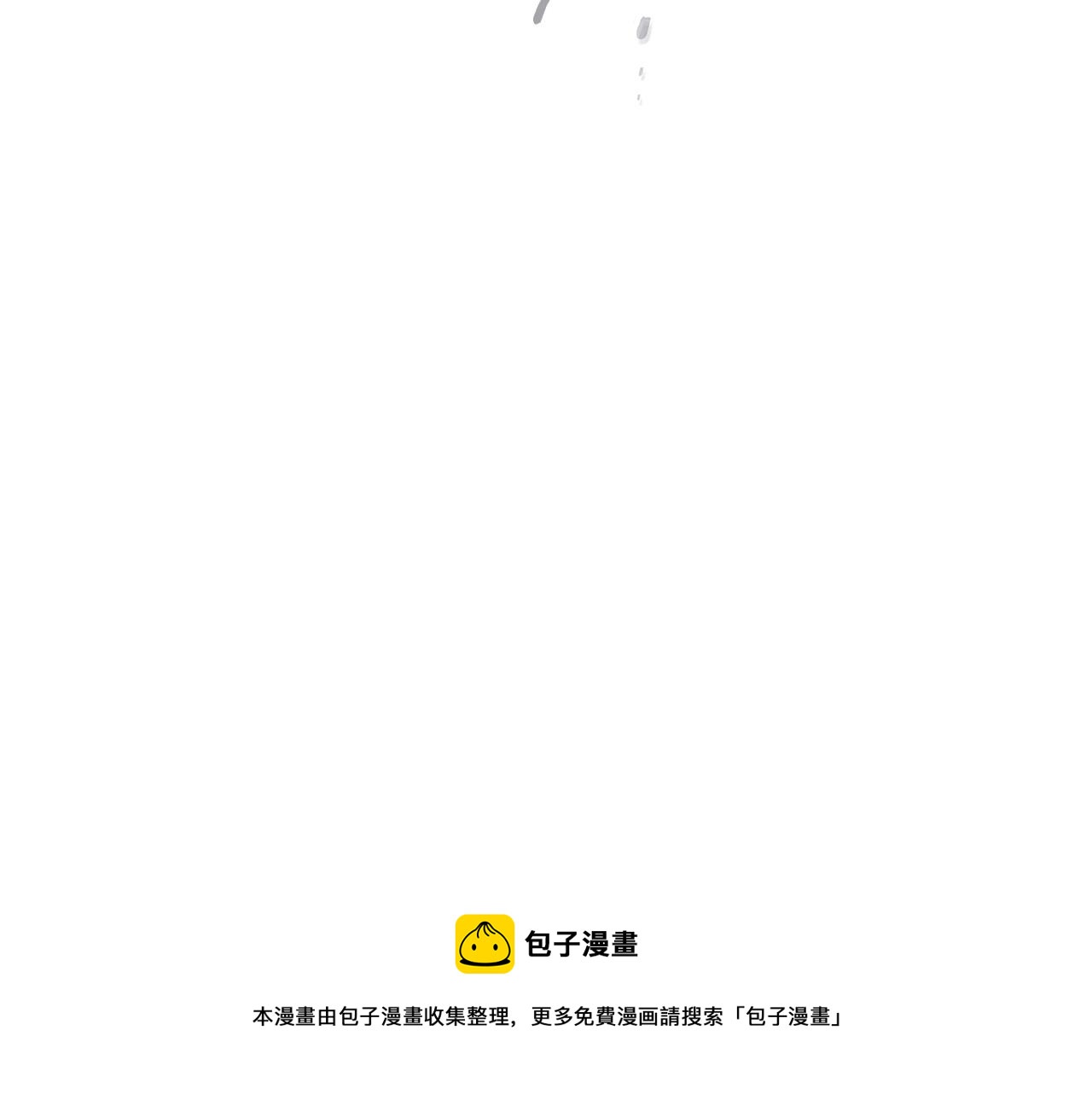 第26话 雷火交动28