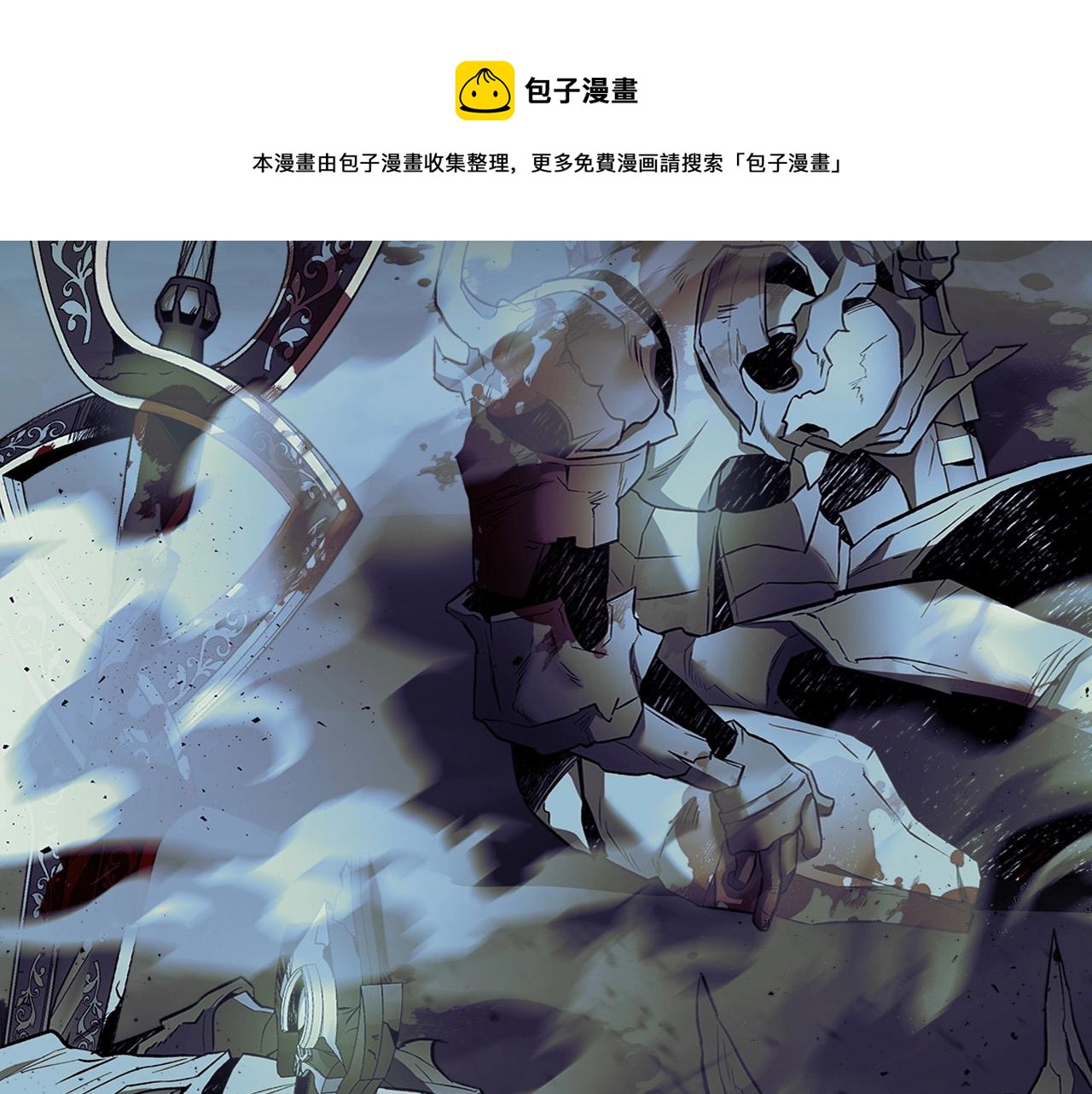 第22话 哈迪斯的至宝154