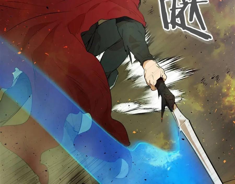 第13话 火焰巨人47