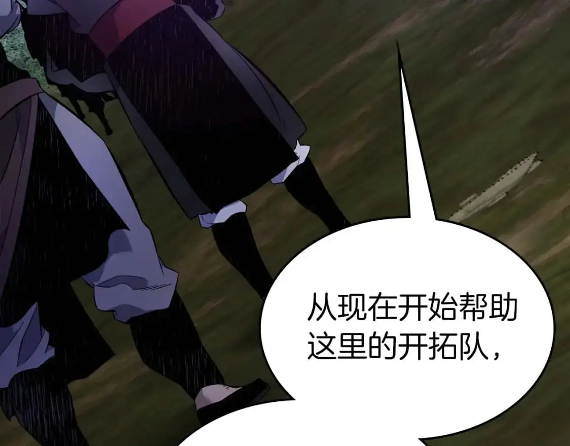 第98话 少教主的能力115