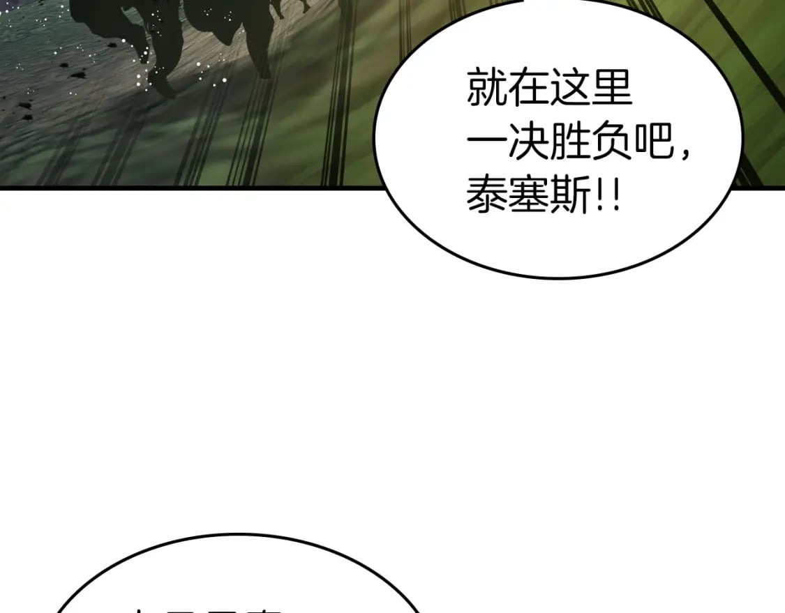 第69话 通过试炼229