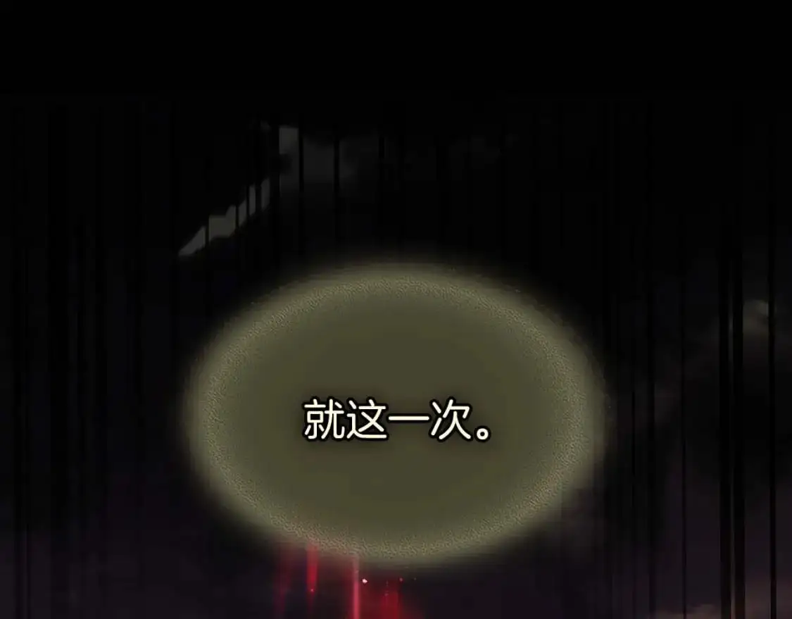 第92话 新的考验203