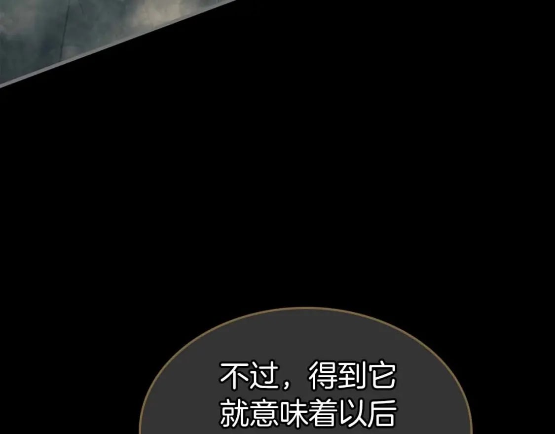 第72话 众神震怒100