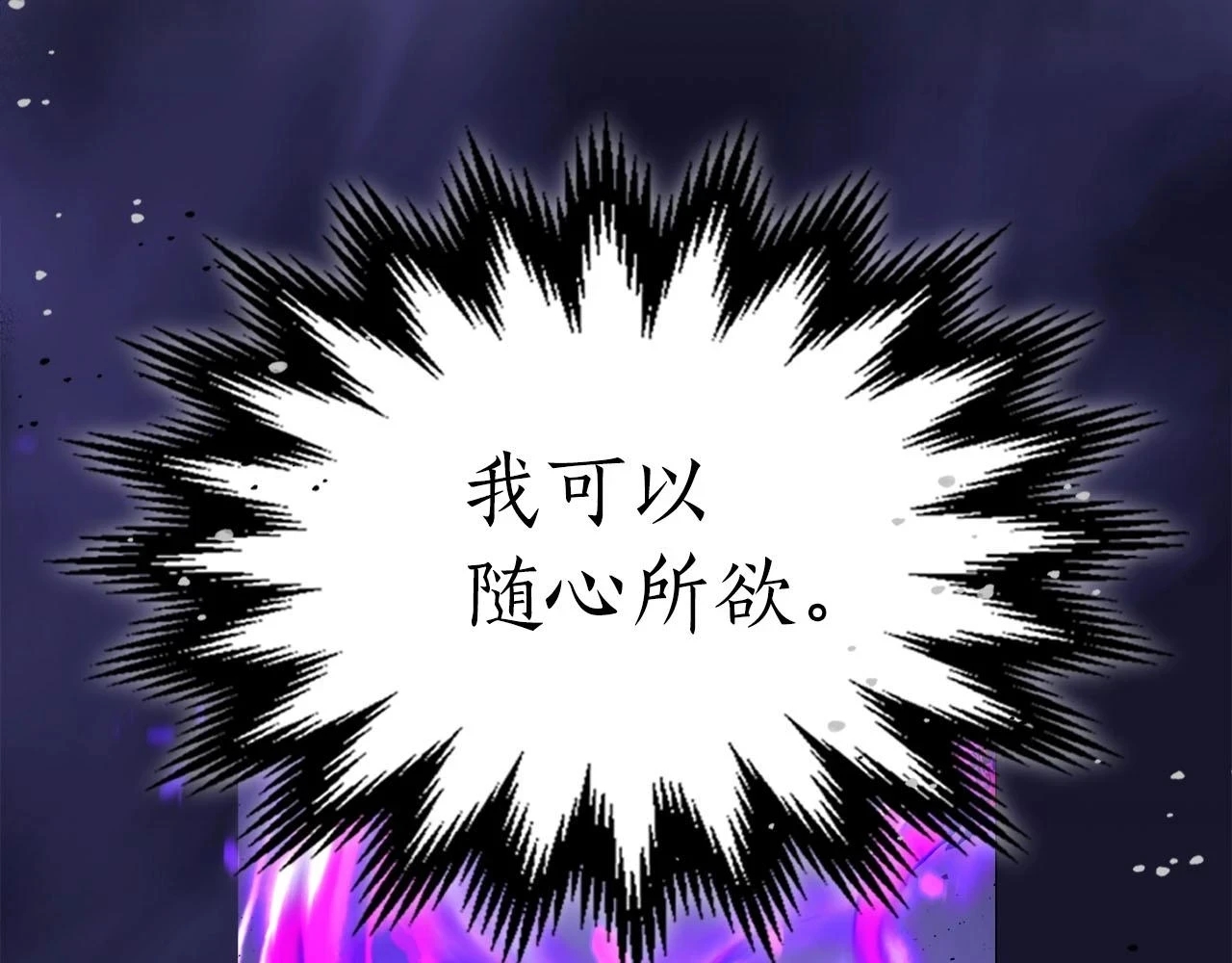 第63话 获得海石线索122