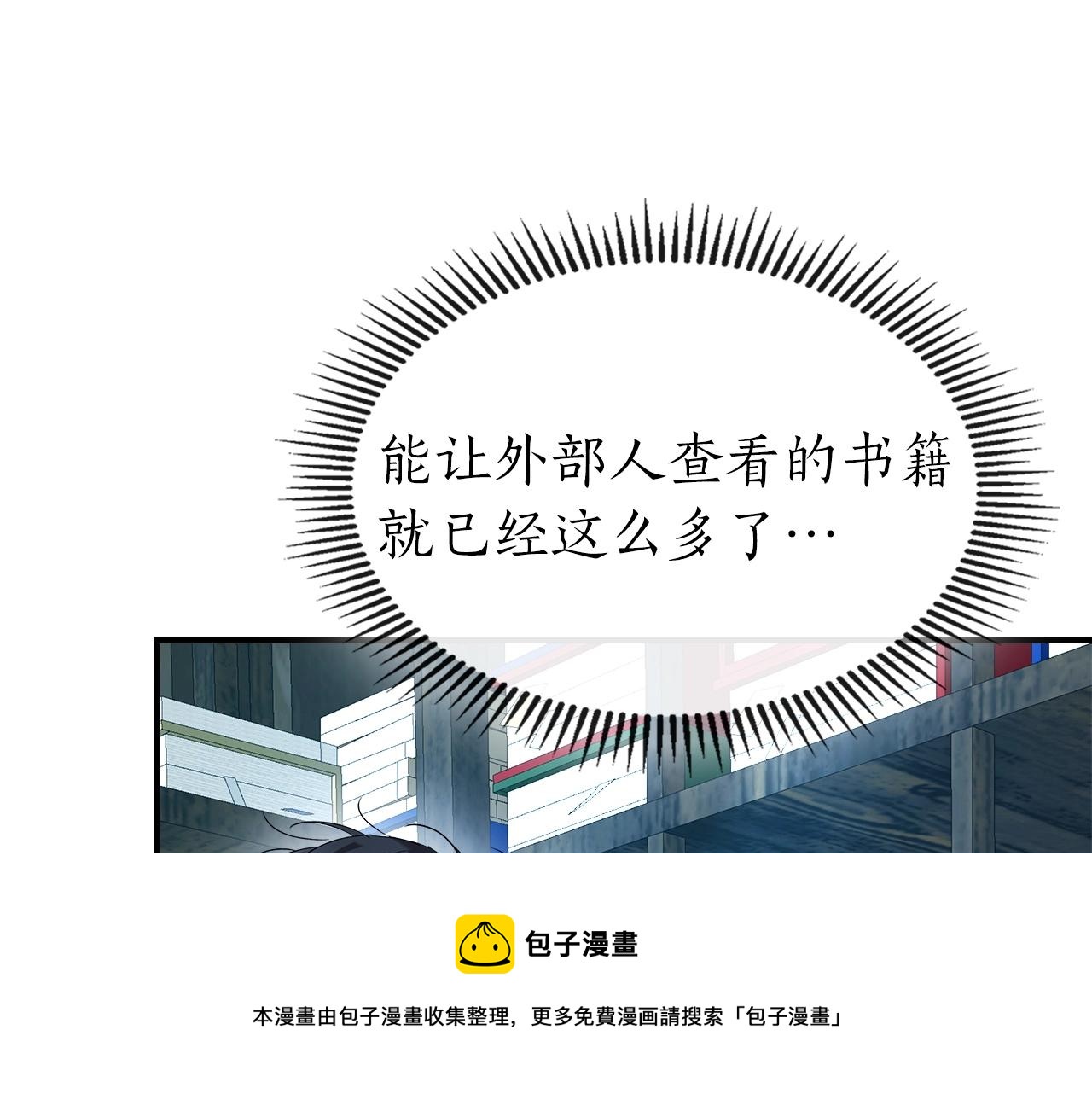 第39话 天魔灵230