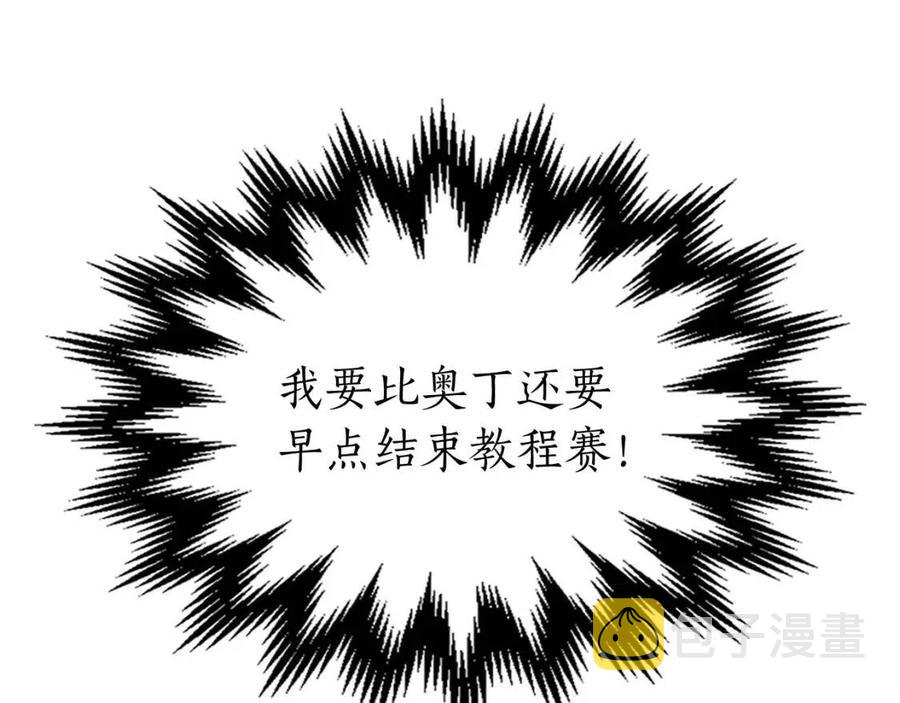 第17话 战意滔天98