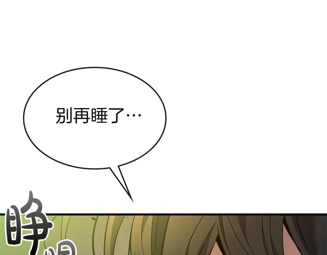 第65话 给我起来246