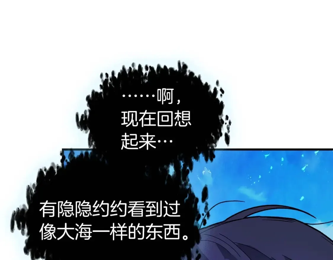 第105话 大海里的亡灵146