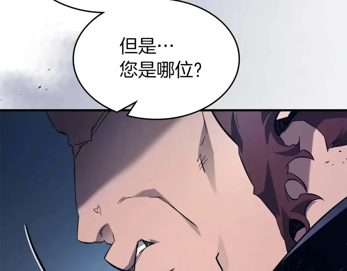 第98话 少教主的能力55