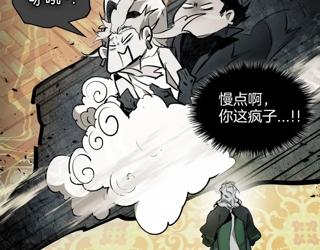 第100话 三角铁106