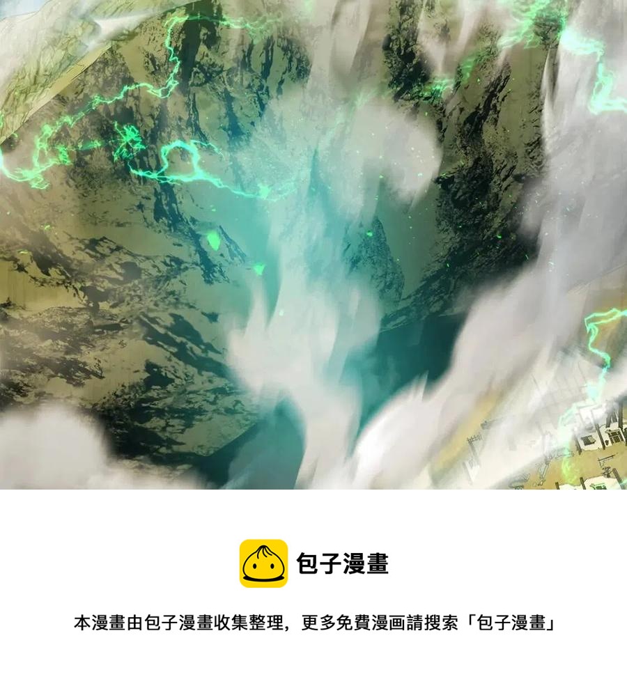 第19话 最后的Boss战112