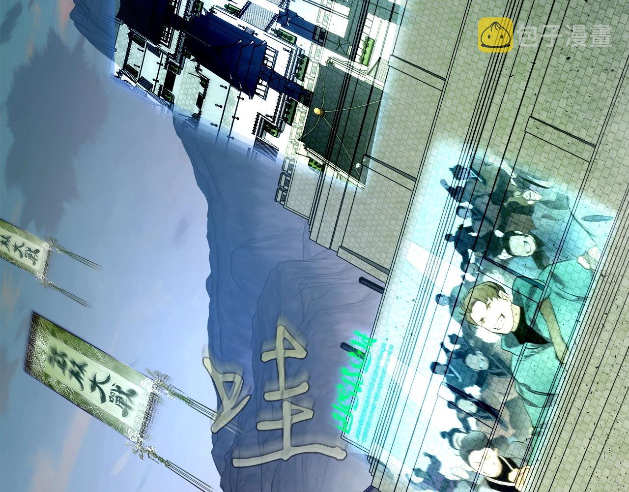 第58话 腐朽的武林73