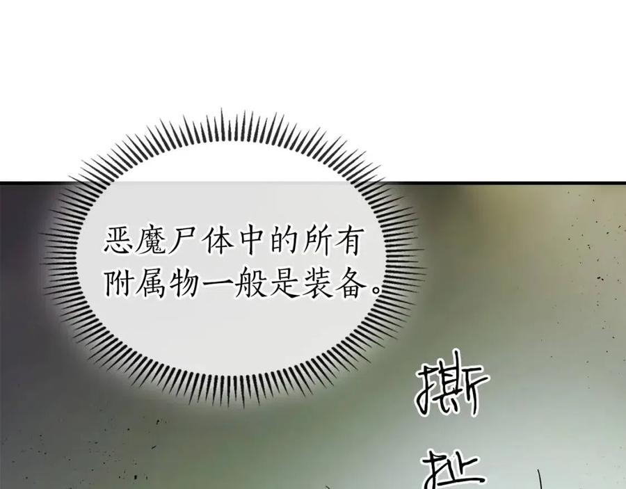 第15话 汇集世界26