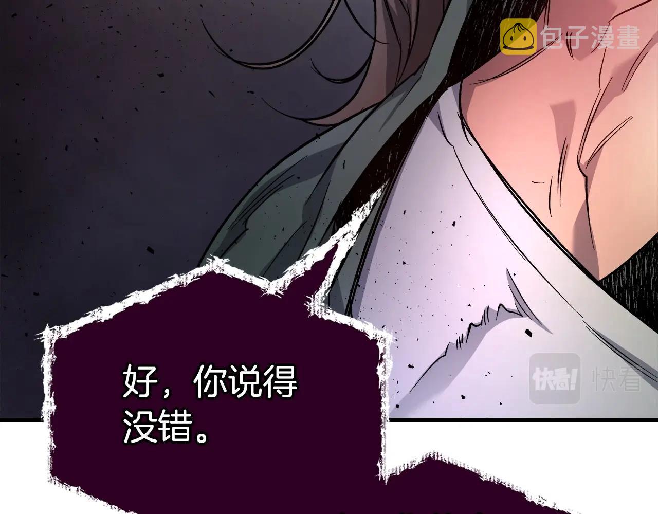 第52话 伟大的功绩106