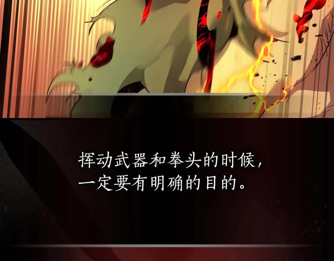 第111话 毫无目的的杀戮136