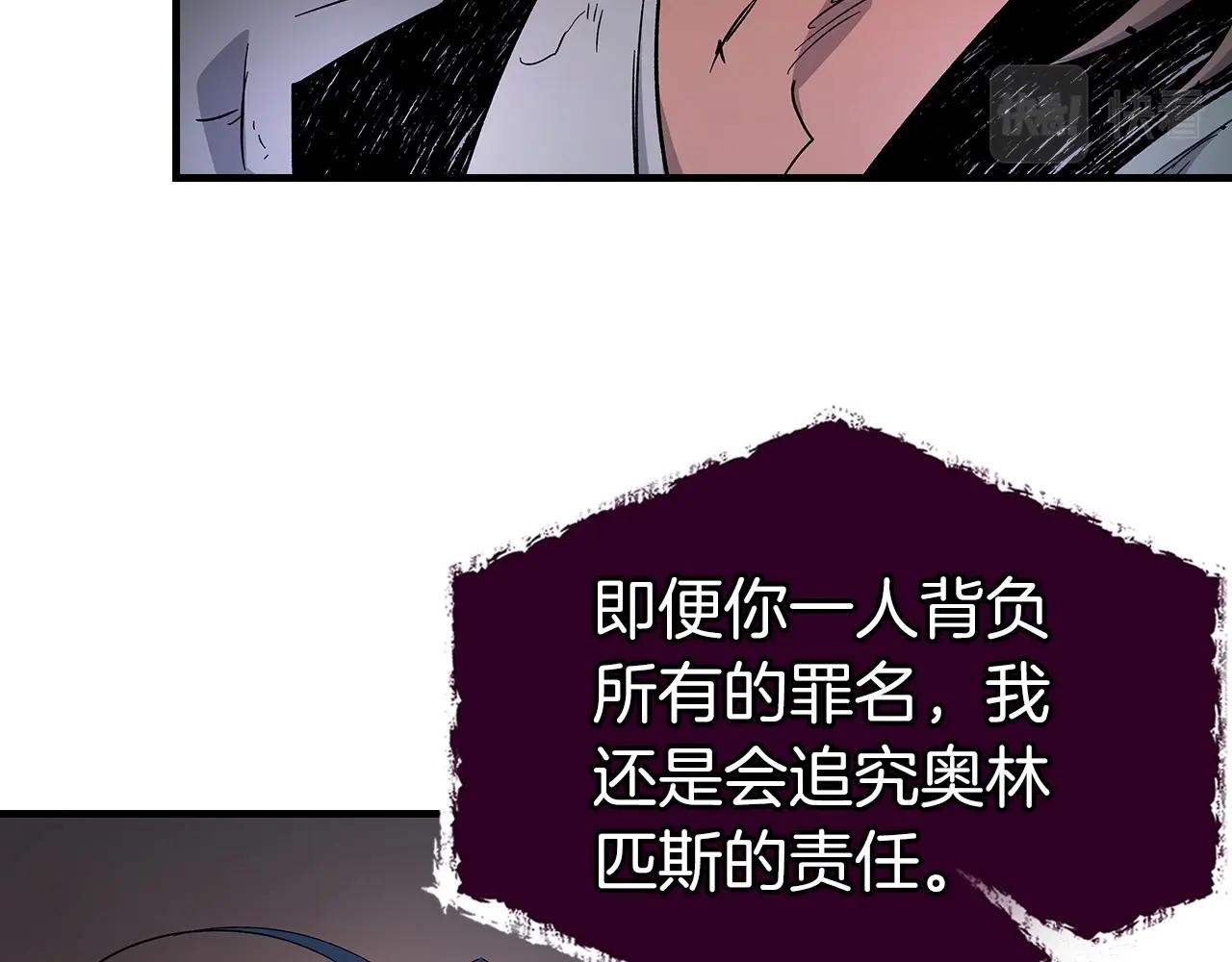 第52话 伟大的功绩44